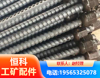 庆阳右旋螺纹锚杆