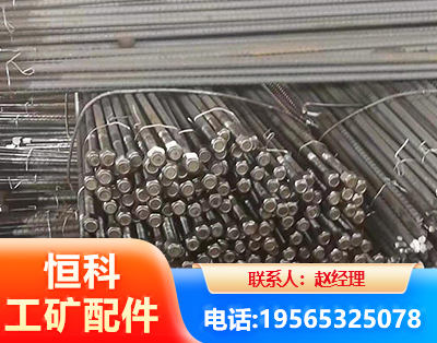 庆阳左旋螺纹锚杆
