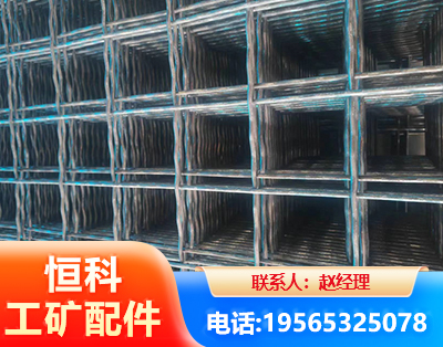庆阳钢筋编炽焊网