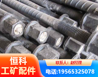 庆阳左旋螺纹锚杆