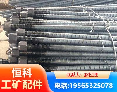 庆阳左旋螺纹锚杆
