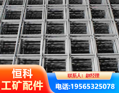 庆阳钢筋平焊网