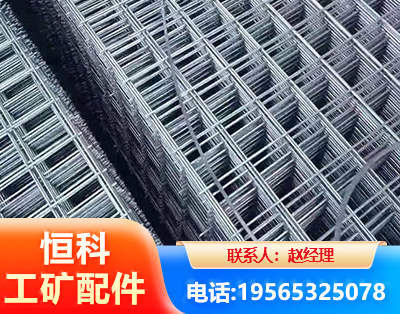 庆阳钢筋平焊网