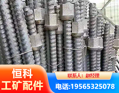 庆阳右旋螺纹锚杆