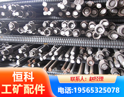 庆阳右旋螺纹锚杆