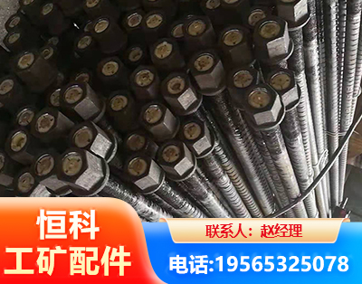 庆阳左旋螺纹锚杆