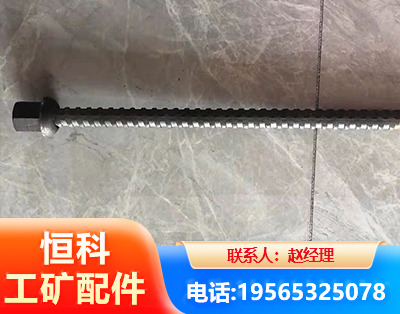 庆阳右旋螺纹锚杆